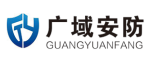 廣域安防