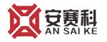 安賽科