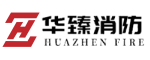 華臻消防