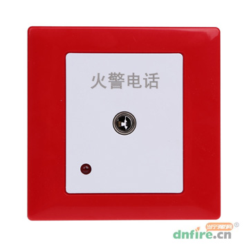 GST-LD-8312消防電話插孔,海灣GST,消防電話插孔