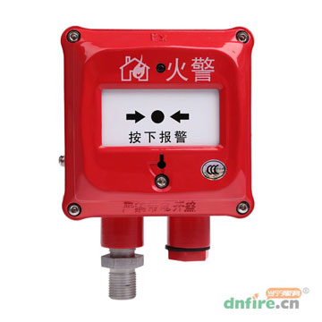 J-SAM-GST9116隔爆型手動火災(zāi)報警按鈕 老款,海灣GST,不含電話插孔