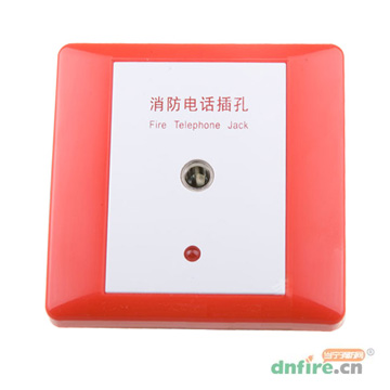 HY2714D消防電話插孔,泰和安,消防電話插孔