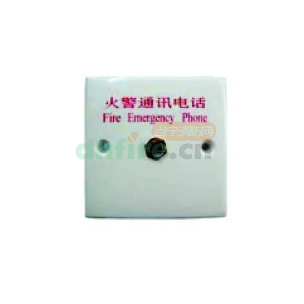 JBF-185F消防電話插孔,德探,消防電話插孔
