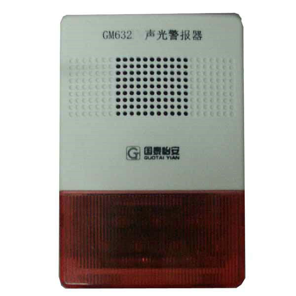 GM632火災(zāi)...