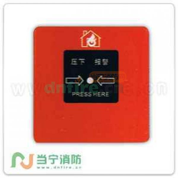 J-SAP-M-YA1(Ex)本質(zhì)安全型手動(dòng)報(bào)警按鈕,松江,手動(dòng)火災(zāi)報(bào)警按鈕