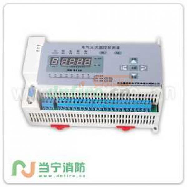 XE3110剩余電流式電氣火災(zāi)監(jiān)控探測(cè)器,鑫豪斯,測(cè)溫式電氣火災(zāi)監(jiān)控探測(cè)器