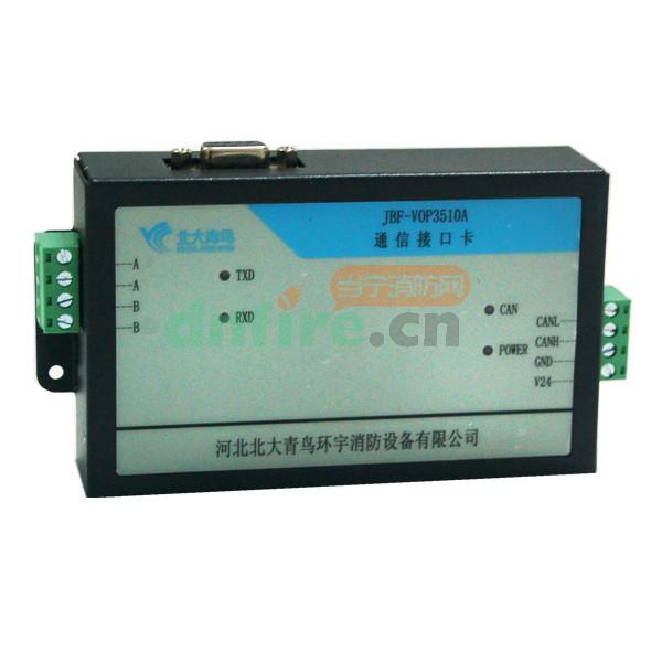 JBF-VOP3510A通訊接口卡,青鳥消防,各類接口卡