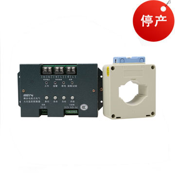GST-DH9200-5剩余電流式電氣火災(zāi)監(jiān)控探測(cè)器,海灣GST,分體式