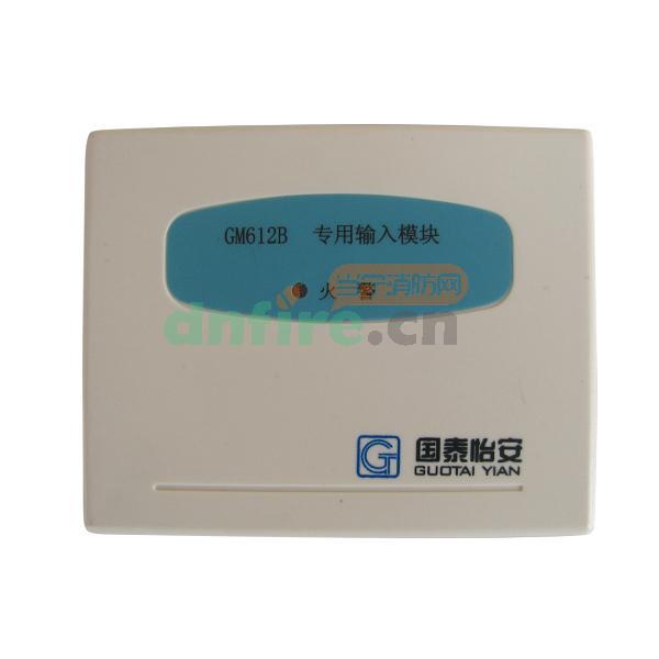 GM612B信號(hào)轉(zhuǎn)換接口,國(guó)泰怡安,輸入模塊