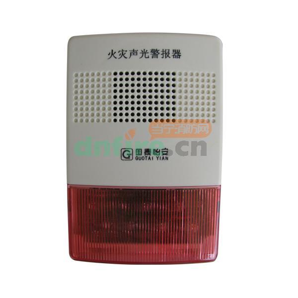 GM632M火災(zāi)聲光警報(bào)器,國(guó)泰怡安,火災(zāi)聲光警報(bào)器