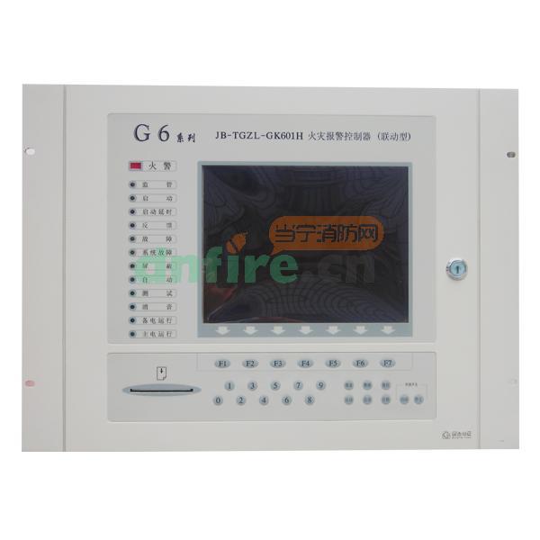 JB-TGZL-GK601H火災(zāi)報(bào)警控制器(聯(lián)動(dòng)型),國(guó)泰怡安,立柜式
