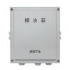 GST-LD-8332(船用) 防爆編碼接口箱,海灣GST,模塊箱