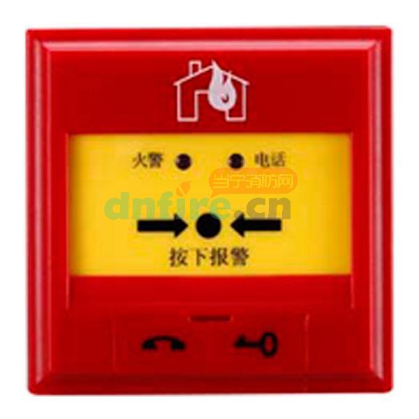 J-SJP-M-LA1705手動(dòng)火災(zāi)報(bào)警按鈕,泰和安,含電話插孔