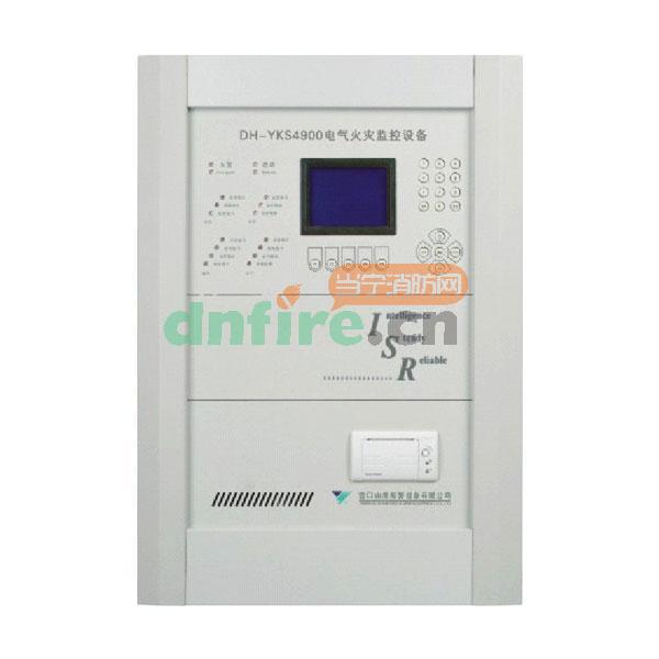 DH-YKS4900電氣火災監(jiān)控設備