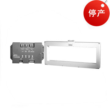 GST-DH9200/50F剩余電流式電氣火災(zāi)監(jiān)控探測(cè)器,海灣GST,分體式