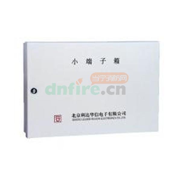 DZX-15A 接線端子箱,利達消防,接線端子箱