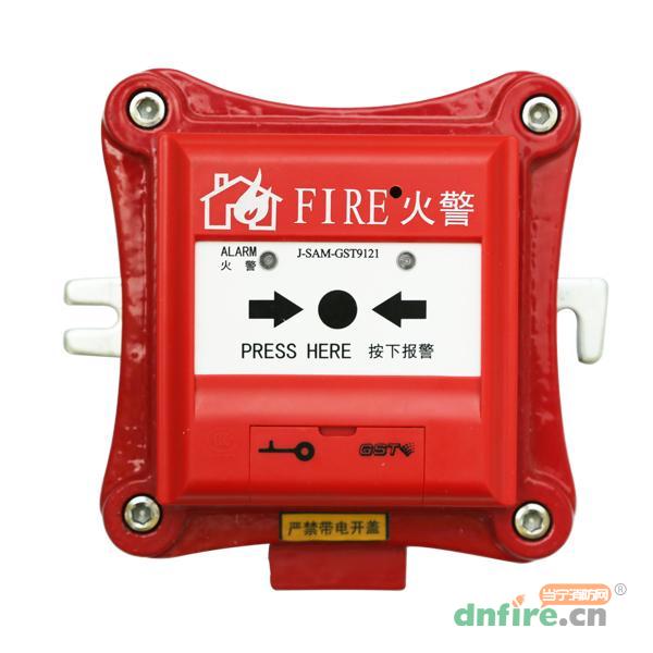J-SAM-GST9121(Ex)防爆火災(zāi)手動報(bào)警按鈕,金鼎,手動火災(zāi)報(bào)警按鈕