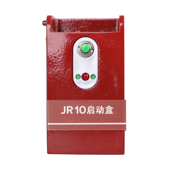 JR10啟動(dòng)控...