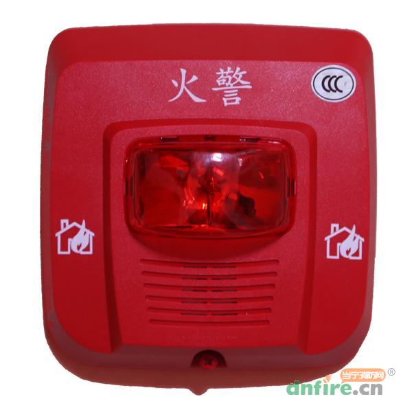 SYS-HSR聲光警報器,諾帝菲爾,火災(zāi)聲光警報器