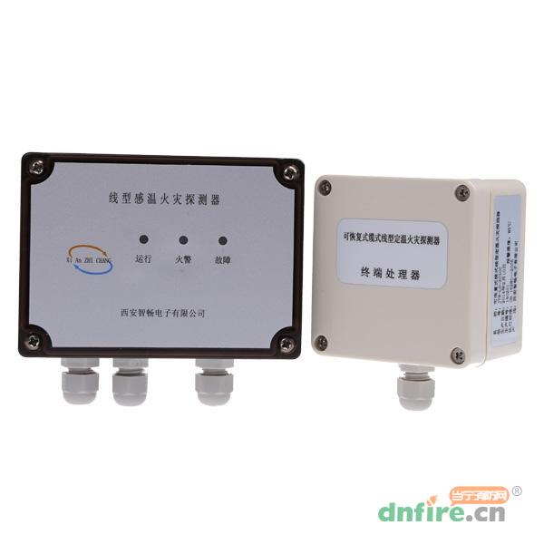 JTW-LD-ZC30C微機調(diào)制器/終端處理器 ,西安智暢,感溫電纜微機處理器