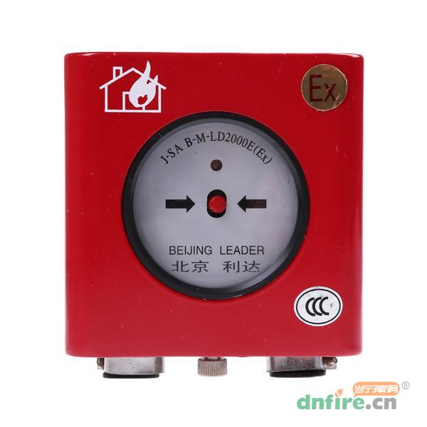 J-SAB-M-LD2000E(Ex)防爆型手動報警按鈕,利達消防,不含電話插孔