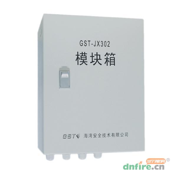 GST-JX302 室內(nèi)模塊箱,海灣GST,模塊箱