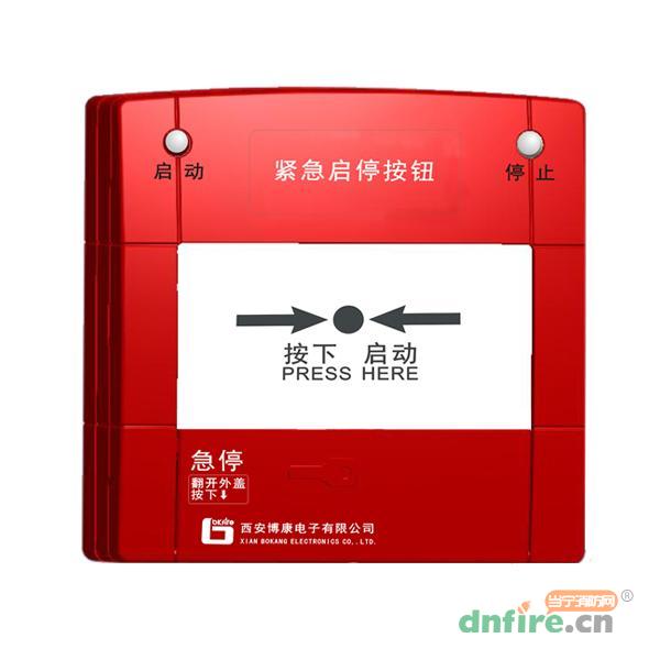 JB-BK8020緊急啟停按鈕,博康,緊急啟停按鈕