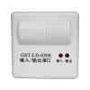 GST-LD-8308輸入/輸出接口 防火門控制模塊