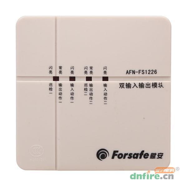 AFN-FS1226雙輸入/輸出模塊,賦安,輸入輸出模塊