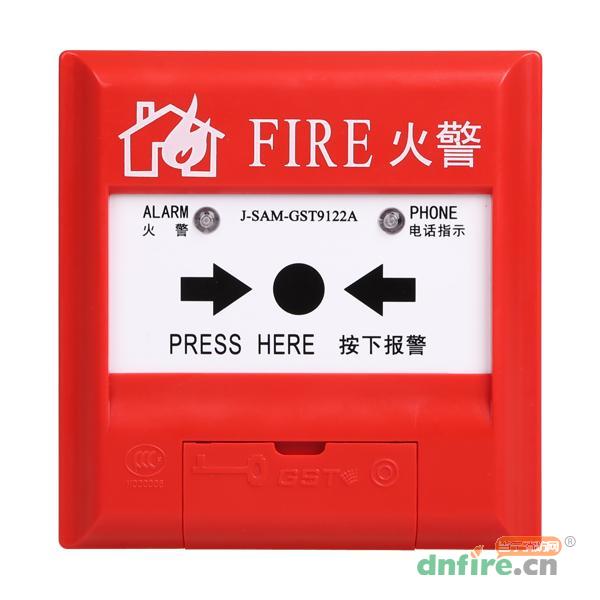 J-SAM-GST9122A手動火災(zāi)報警按鈕,海灣GST,含電話插孔