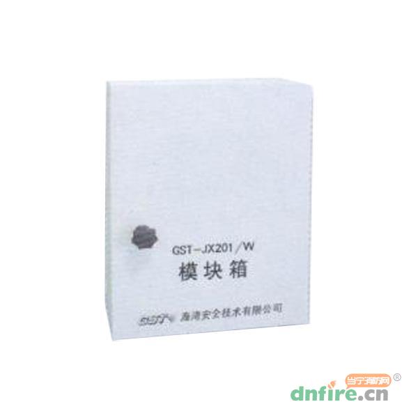 GST-JX201/W 室外模塊箱,海灣GST,模塊箱
