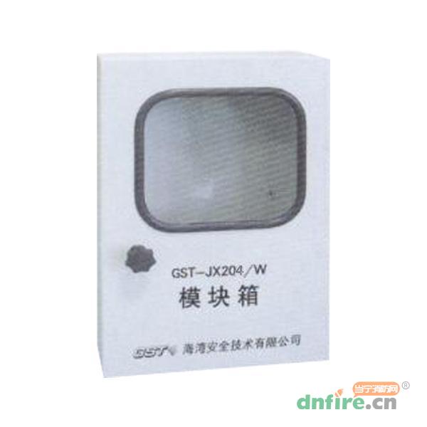 GST-JX204/W 室外模塊箱,海灣GST,模塊箱