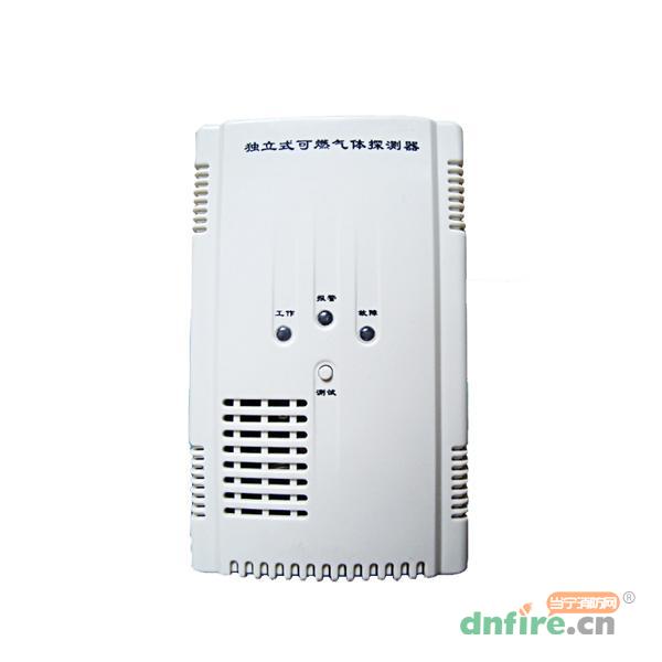 SA1301獨(dú)立式可燃?xì)怏w探測(cè)器