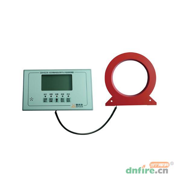 DDH5235-400剩余電流式電氣火災(zāi)監(jiān)控探測(cè)器