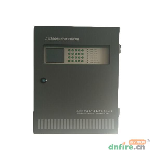 LW5600可燃?xì)怏w報警控制器,利萬嘉,氣體報警控制器