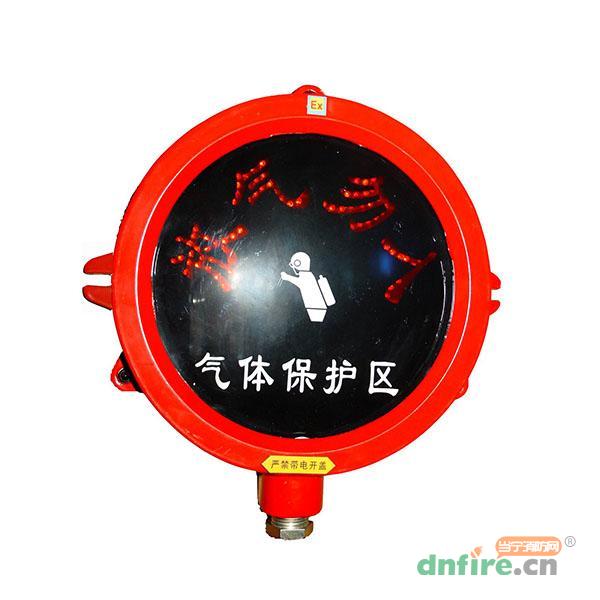 QS-PA1402防爆火災(zāi)（放氣）報(bào)警警燈