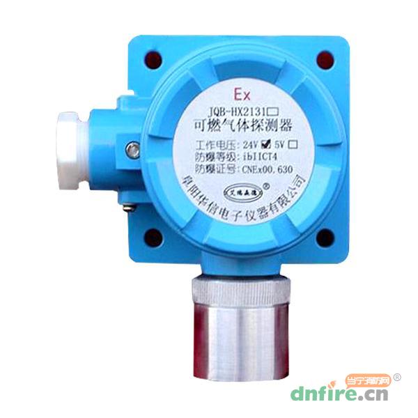 JQB-HX2131B防爆編址型可燃?xì)怏w探測器,青鳥消防,可燃?xì)怏w探測器