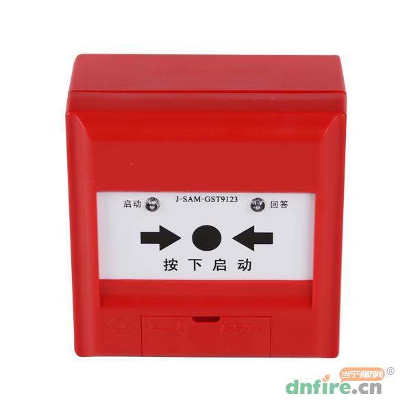 J-SAM-GST9123消火栓按鈕,海灣GST,消火栓按鈕