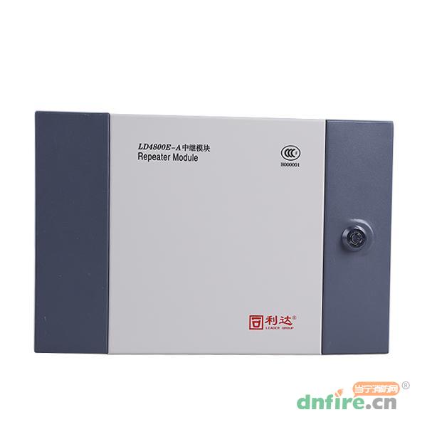 LD4800E-A中繼模塊,利達(dá)消防,中繼模塊
