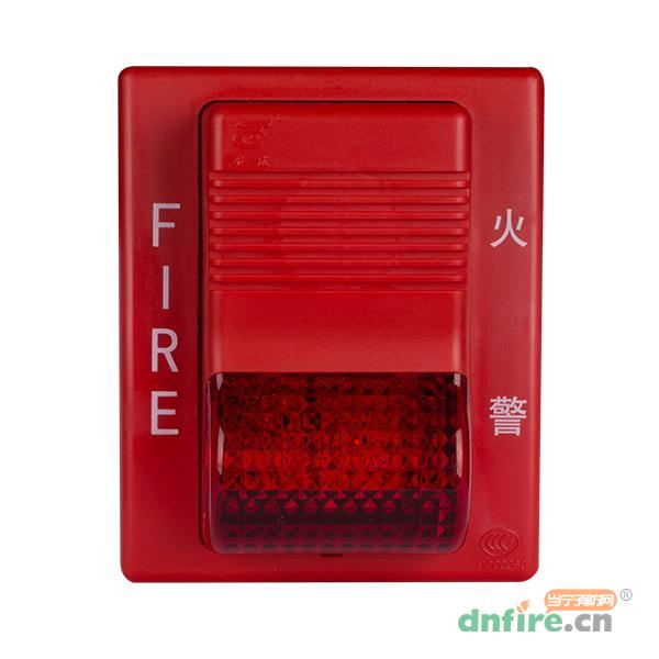 TCSG5228型火災聲光警報器
