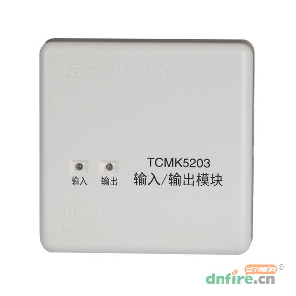 TCMK5203輸入/輸出模塊,天成消防,輸入輸出模塊