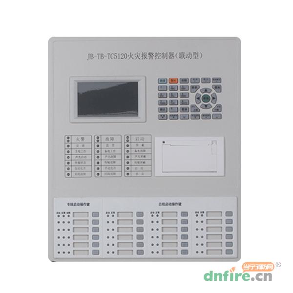JB-TB-TC5120火災(zāi)報(bào)警控制器（聯(lián)動(dòng)型）