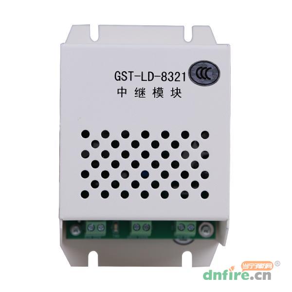 GST-LD-8321中繼模塊,海灣GST,中繼模塊
