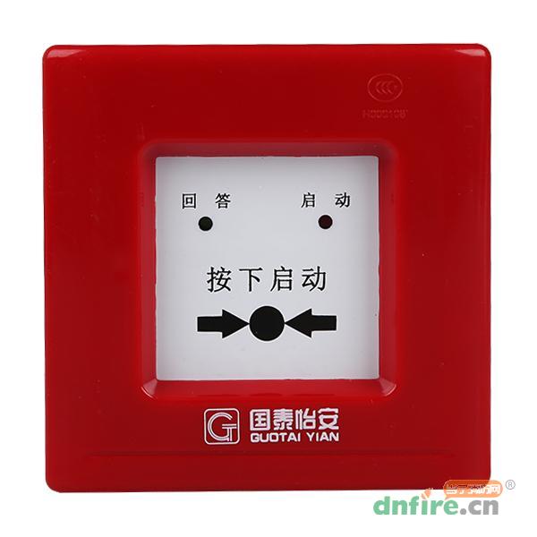 JSA-PM-GM602C消火栓按鈕,國泰怡安,消火栓按鈕