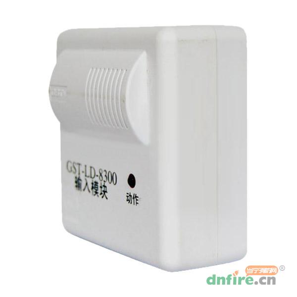 GST-LD-8300(船用)輸入模塊,海灣GST,輸入模塊
