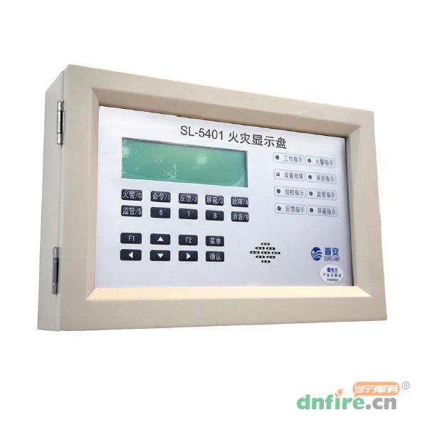 SL-5401火災(zāi)顯示盤,首安,平面顯示