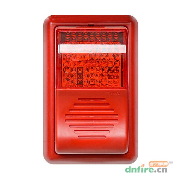 TX6302火災(zāi)聲光警報(bào)器,泰和安,火災(zāi)聲光警報(bào)器