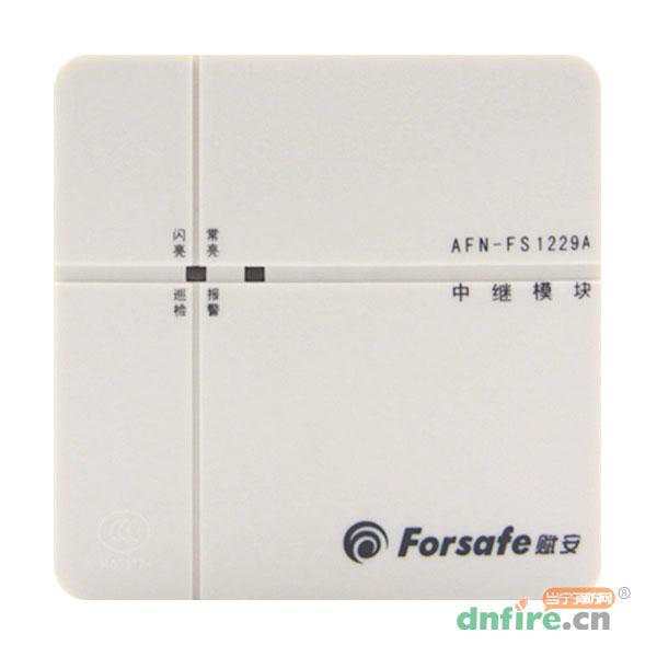 AFN-FS1229A中繼模塊,賦安,中繼模塊