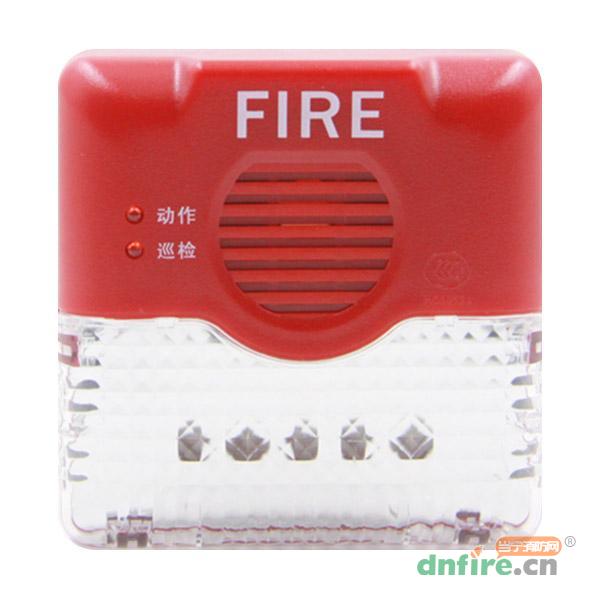 AFN-FS10型聲光報(bào)警器 四線制
