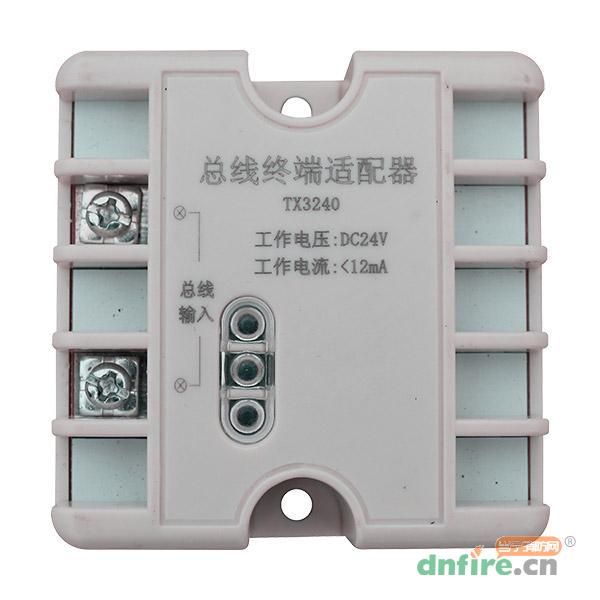 TX3240總線終端適配器